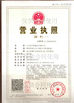 Κίνα Raybaca IOT Technology Co.,Ltd Πιστοποιήσεις