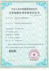 Κίνα Raybaca IOT Technology Co.,Ltd Πιστοποιήσεις